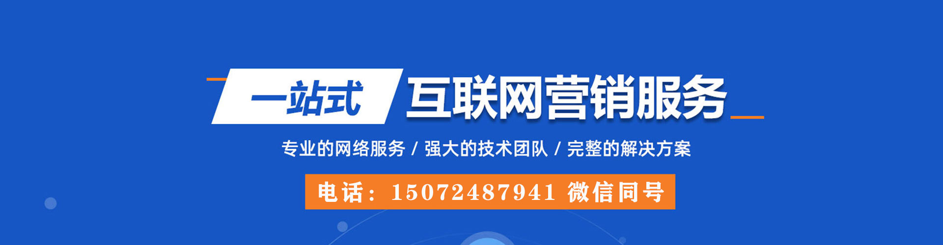 源城竞价排名