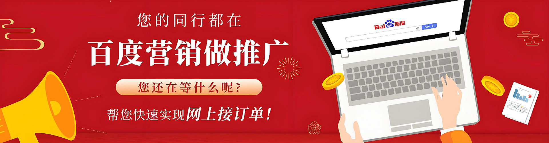 源城百度充值返点
